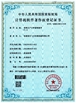 中国 ZhangJiaGang Filldrink machinery Co.,Ltd 認証